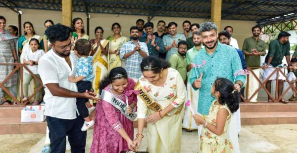 Mom To Be Celebration